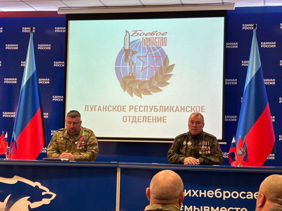 Светлана Гизай: Приняла участие в общем собрании Луганского республиканского отделения всероссийской общественной организации ветеранов «БОЕВОЕ БРАТСТВО» в Луганске Светлана Гизай: Приняла участие в общем собрании Луганского республиканского отделения всероссийской общественной организации ветеранов «БОЕВОЕ БРАТСТВО» в Луганске