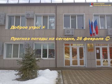 ������ ����!. ������� ������ �� �������, 26 ������� �����: +1� (��������� 4�), ����� � 4 �/�, ��������� 96%, �������� 756 �� ��. ��. ����: +1� (��������� 4�), ����� � 4 �/�, ��������� 92%, �������� 758 �� ��. ��. �������:...