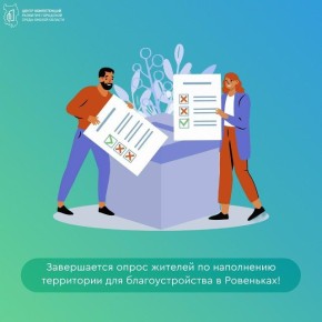 Внимание! Остался один день!