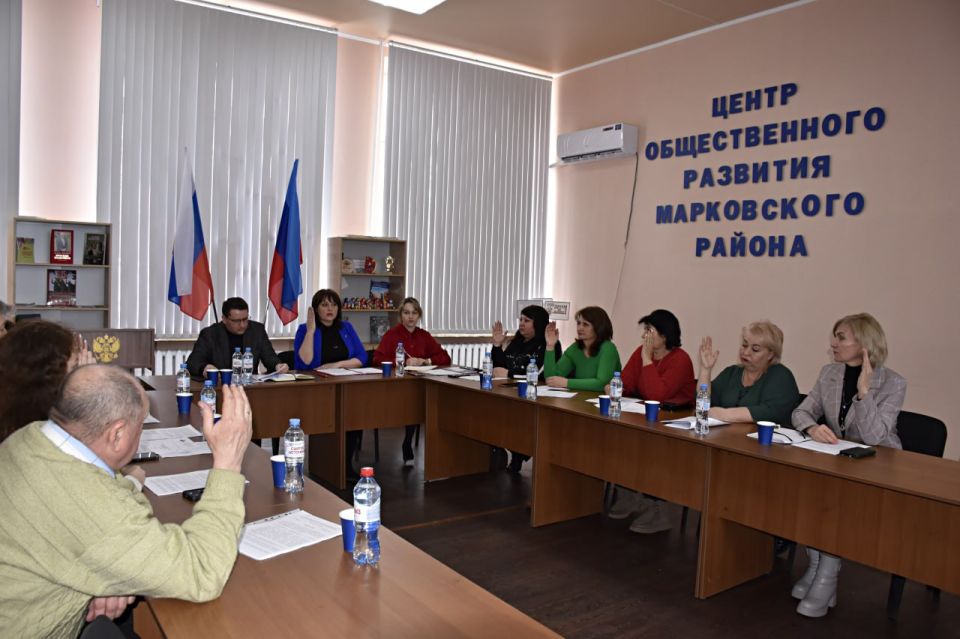 В Марковке под председательством Екатерины Титовой состоялось очередное, 45 заседание Совета Марковского муниципального округа В Марковке под председательством Екатерины Титовой состоялось очередное, 45 заседание Совета Марковского муниципального округа