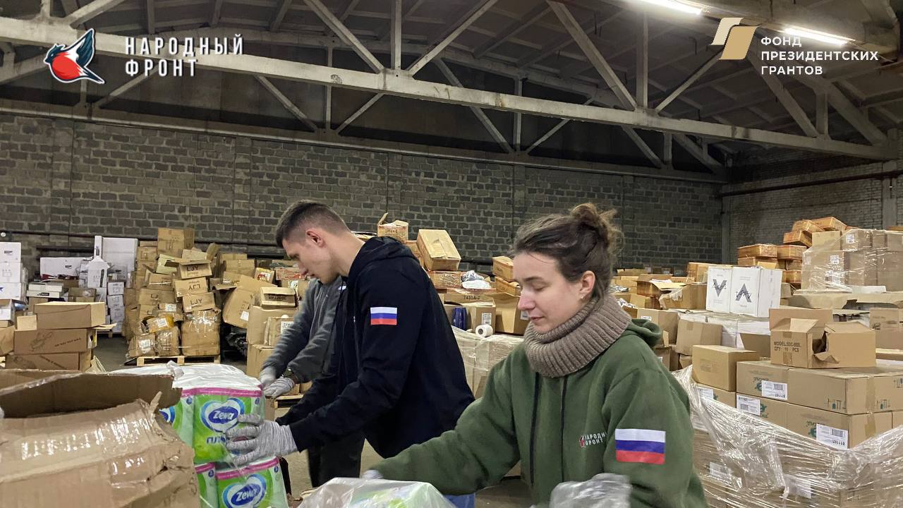 Актив Молодёжки НФ ЛНР сегодня активно трудится на складе РИК НФ ЛНР! Актив Молодёжки НФ ЛНР сегодня активно трудится на складе РИК НФ ЛНР!