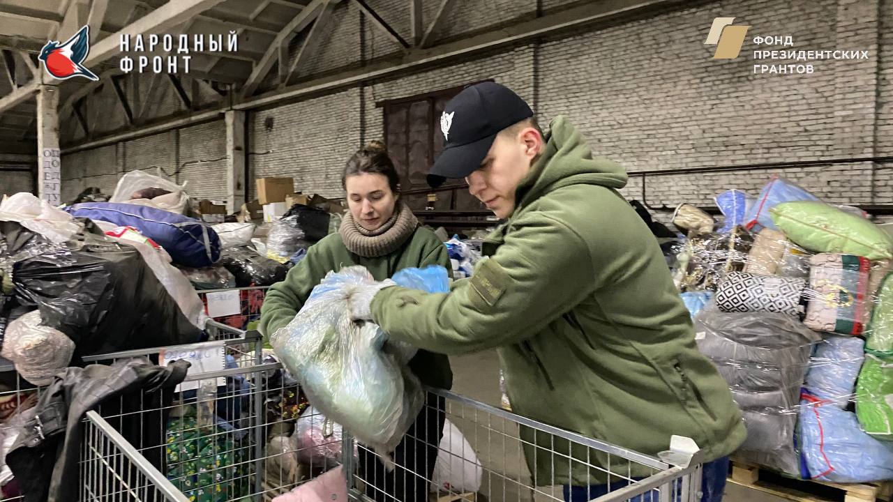 Актив Молодёжки НФ ЛНР сегодня активно трудится на складе РИК НФ ЛНР! Актив Молодёжки НФ ЛНР сегодня активно трудится на складе РИК НФ ЛНР!