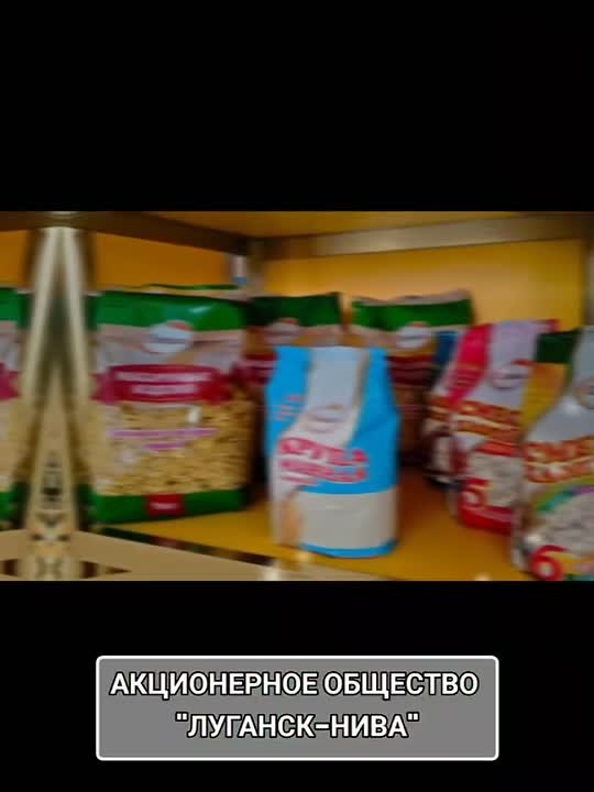 Зинаида Наден: АО "ЛУГАНСК-НИВА", ТМ "Донель", участник Агрофорума ЛНР-2026: Итоги, перспективы, диалог