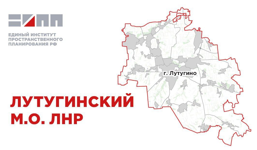 При разработке генплана Лутугинского округа предлагается запланировать строительство объездной дороги для разгрузки улично-городской сети г.Лутугино При разработке генплана Лутугинского округа предлагается запланировать строительство объездной дороги для разгрузки улично-городской сети г.Лутугино