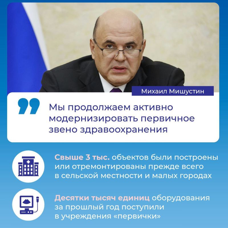 В России каждый год открываются новые школы В России каждый год открываются новые школы
