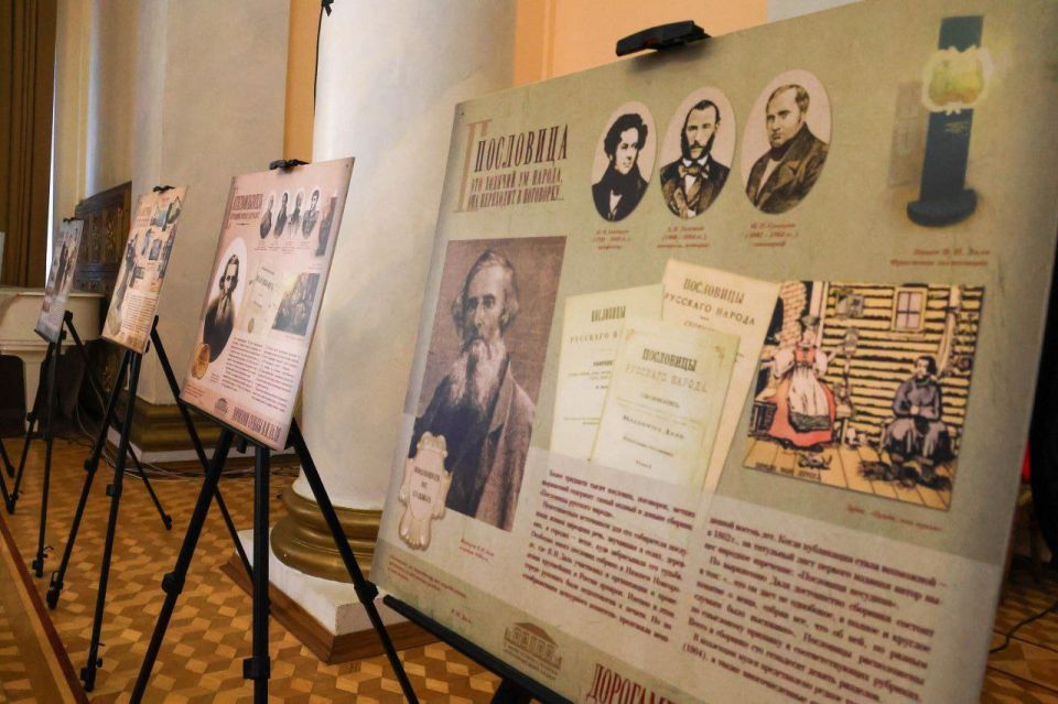 ������ ����������: � �������� ���������� ������������� �������� ����, ������������ 225-����� ��������� ��������� ���� - �������� ��������, ���������, ������������, ���������� ���������, �������� �����, ������ ����������