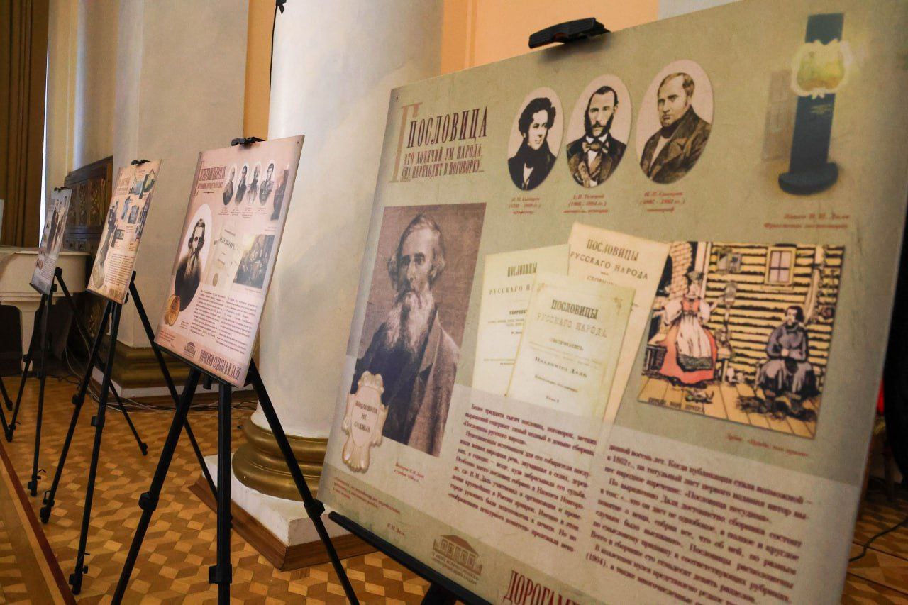 Виктор Водолацкий: В Луганске состоялась торжественное открытие Года, посвящённого 225-летию Владимира Ивановича Даля - русского писателя, этнографа, лексикографа, собирателя фольклора, военного врача, казака Луганского