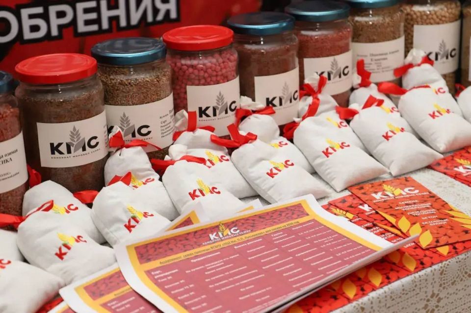 Масштабный агропромышленный форум, посвященный предстоящим полевым работам, прошел в ЛНР, он стал площадкой для обмена опытом между фермерами, учеными и бизнесом Масштабный агропромышленный форум, посвященный предстоящим полевым работам, прошел в ЛНР, он стал площадкой для обмена опытом между фермерами, учеными и бизнесом