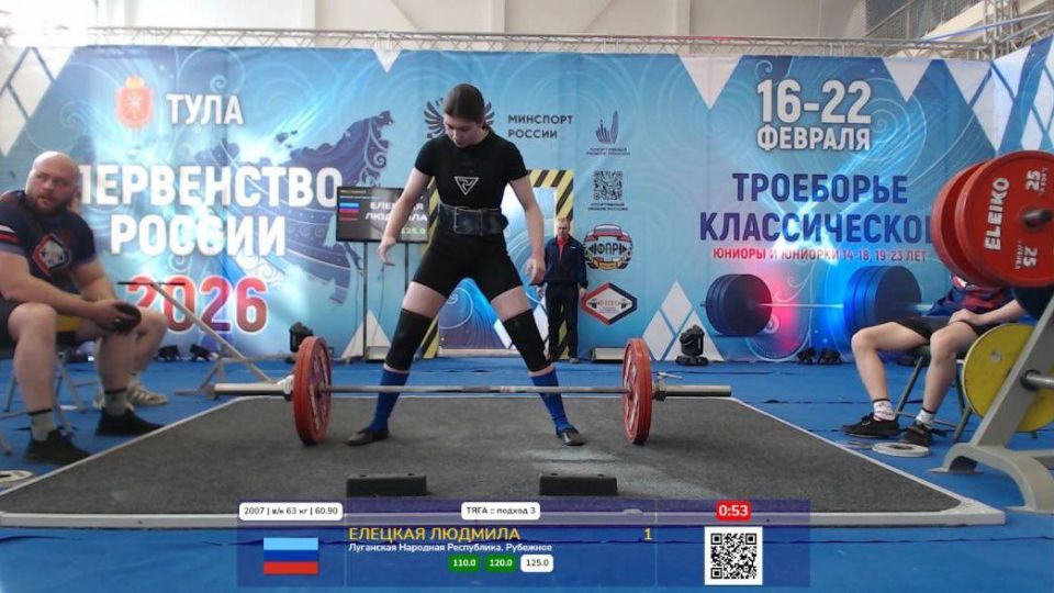 С 16 по 21 февраля в городе Туле проходило Первенство России по пауэрлифтингу (троеборью классическому) среди юниоров и юниорок (до 23 лет) С 16 по 21 февраля в городе Туле проходило Первенство России по пауэрлифтингу (троеборью классическому) среди юниоров и юниорок (до 23 лет)