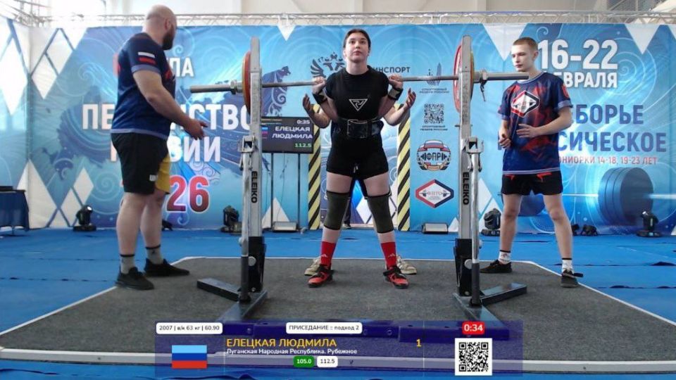 С 16 по 21 февраля в городе Туле проходило Первенство России по пауэрлифтингу (троеборью классическому) среди юниоров и юниорок (до 23 лет) С 16 по 21 февраля в городе Туле проходило Первенство России по пауэрлифтингу (троеборью классическому) среди юниоров и юниорок (до 23 лет)