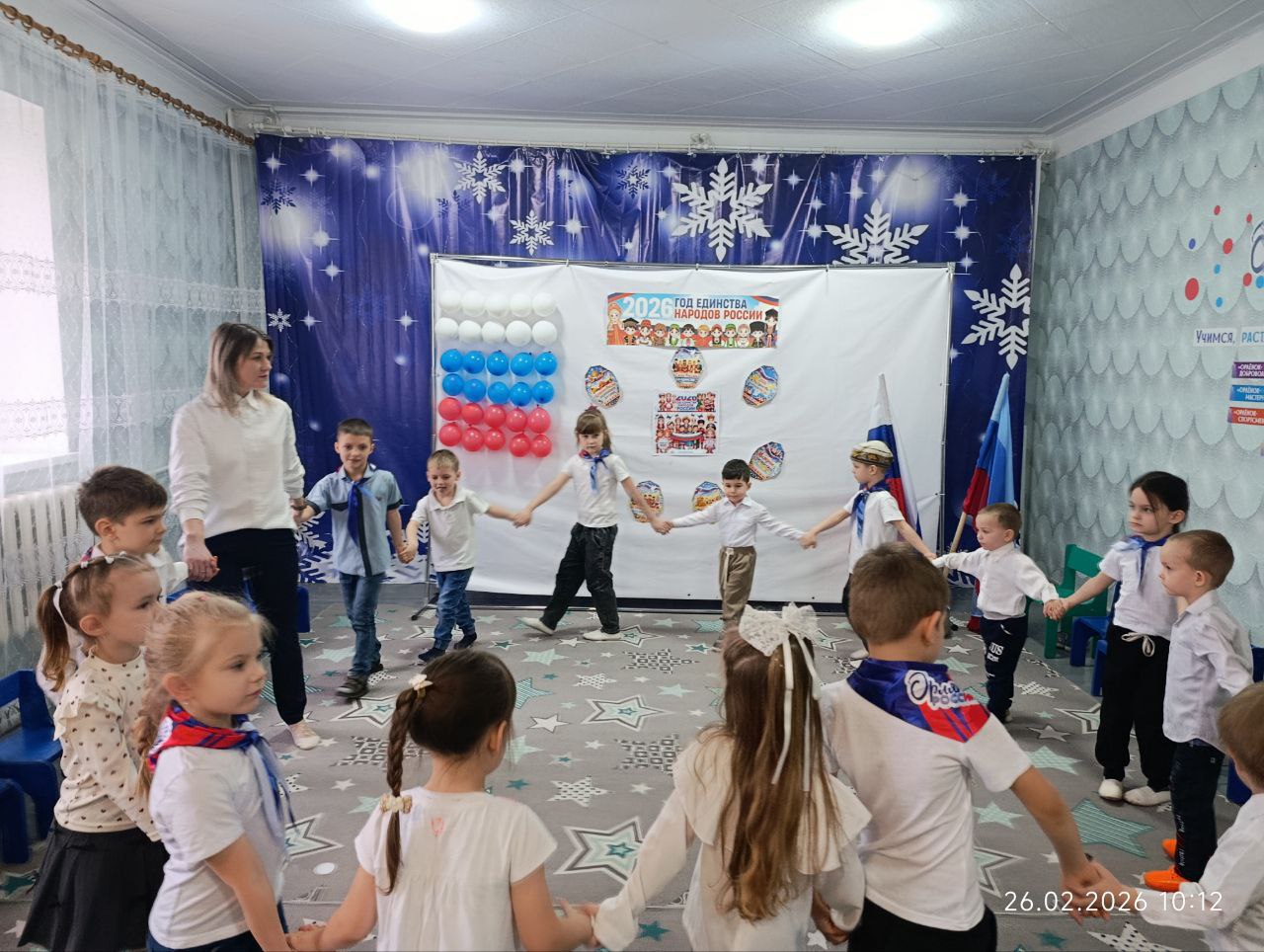 В детских садах "Радуга", "Колокольчик" состоялись открытия Года единства народов России В детских садах "Радуга", "Колокольчик" состоялись открытия Года единства народов России