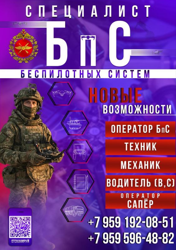 ��������������� � ������ �� ���������!