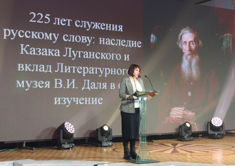 Всероссийский Год Даля стартовал с Луганска Всероссийский Год Даля стартовал с Луганска