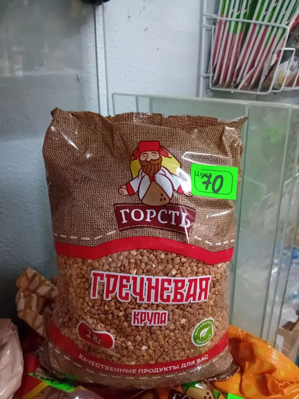 Мониторинг соблюдения цен на значимые продовольственные товары Мониторинг соблюдения цен на значимые продовольственные товары