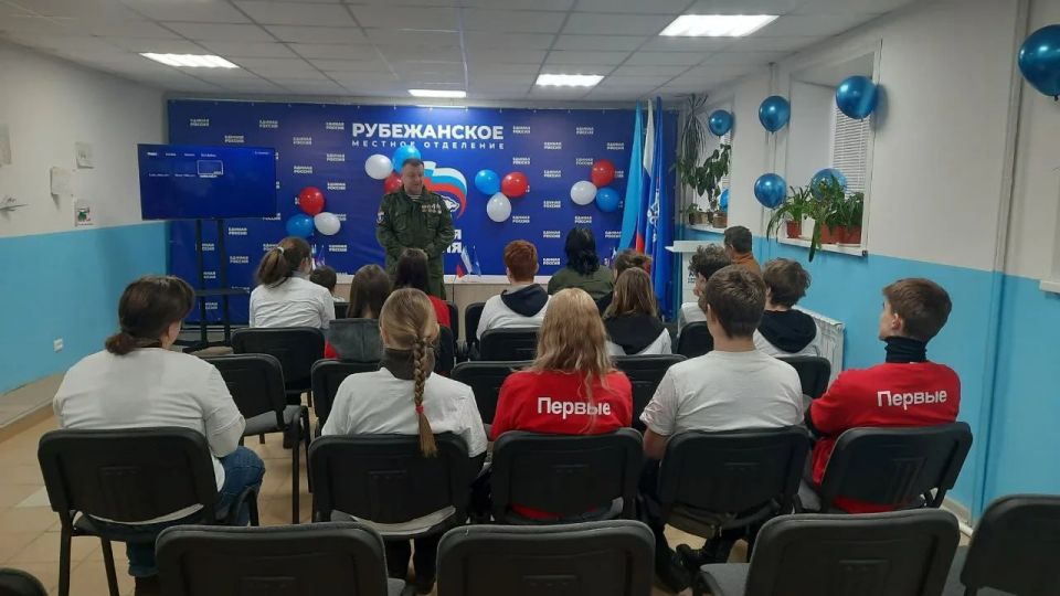 В помещении Рубежанского местного отделения ВПП «Единая Россия» состоялся просмотр художественного кинофильма патриотической направленности, посвященного подвигам защитников Отечества, вопросам гражданского долга, служения... В помещении Рубежанского местного отделения ВПП «Единая Россия» состоялся просмотр художественного кинофильма патриотической направленности, посвященного подвигам защитников Отечества, вопросам гражданского долга, служения...