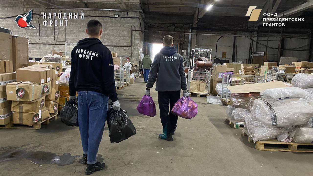 Актив Молодёжки НФ ЛНР сегодня активно трудится на складе РИК НФ ЛНР! Актив Молодёжки НФ ЛНР сегодня активно трудится на складе РИК НФ ЛНР!