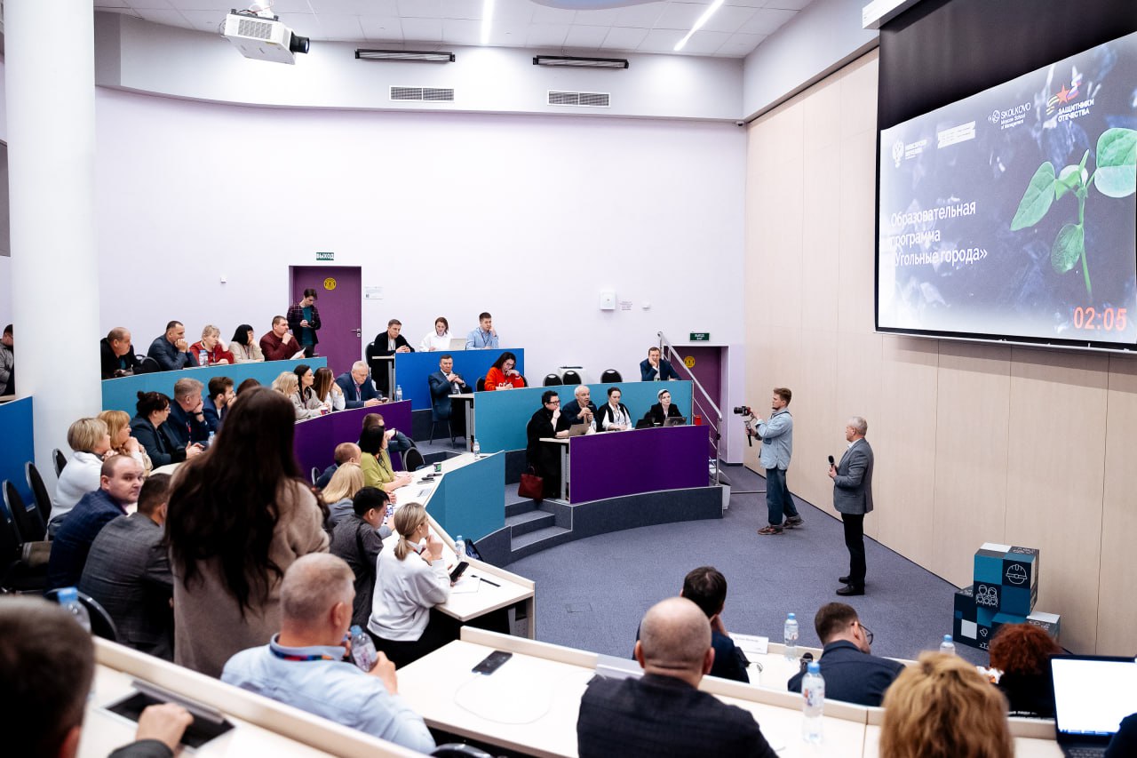 В «Сколково» стартовал финальный поток образовательной программы «Угольные города России» В «Сколково» стартовал финальный поток образовательной программы «Угольные города России»