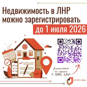 ����� ������������� �� ���������� ��������� �������� ����������� �� ���� 2026 ����