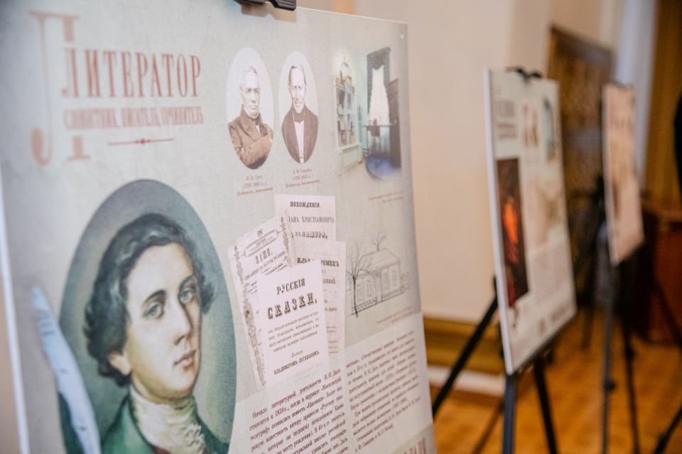 Глава ЛНР торжественно открыл в Луганске цикл мероприятий, посвященных 225-летию Владимира Даля Глава ЛНР торжественно открыл в Луганске цикл мероприятий, посвященных 225-летию Владимира Даля