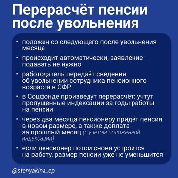 Константин Бутримов: Пенсия вырастет после окончания трудовой деятельности