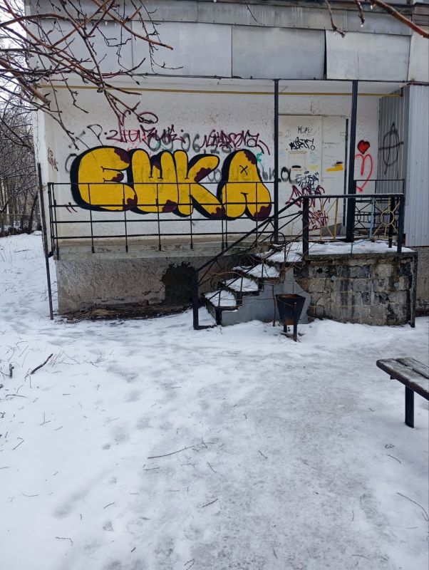 Администрация города Красный Луч устанавливает собственника объекта недвижимого имущества, имеющего признаки бесхозяйного имущества Администрация города Красный Луч устанавливает собственника объекта недвижимого имущества, имеющего признаки бесхозяйного имущества