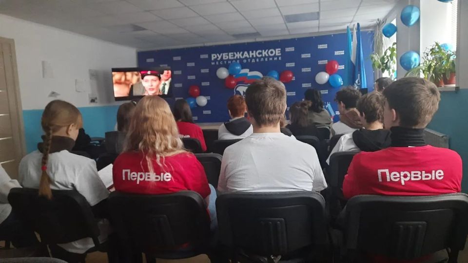 В помещении Рубежанского местного отделения ВПП «Единая Россия» состоялся просмотр художественного кинофильма патриотической направленности, посвященного подвигам защитников Отечества, вопросам гражданского долга, служения... В помещении Рубежанского местного отделения ВПП «Единая Россия» состоялся просмотр художественного кинофильма патриотической направленности, посвященного подвигам защитников Отечества, вопросам гражданского долга, служения...