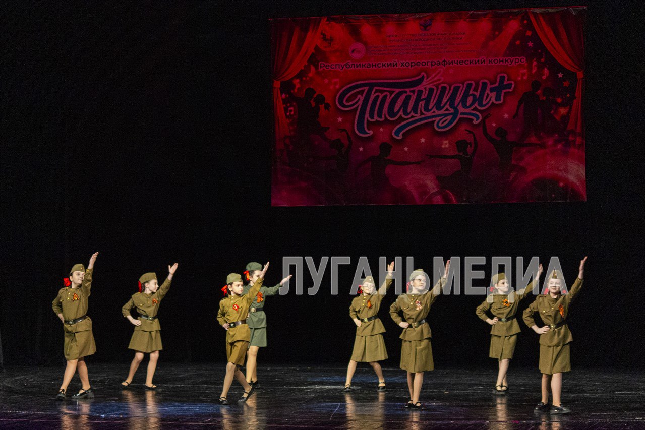 В Луганском театре имени П. Луспекаева прошел республиканский хореографический конкурс «Танцы +» В Луганском театре имени П. Луспекаева прошел республиканский хореографический конкурс «Танцы +»