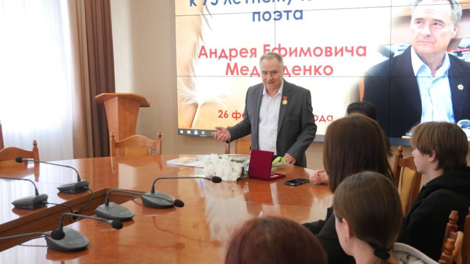 В Администрации Луганска состоялась творческая встреча с Андреем Медведенко В Администрации Луганска состоялась творческая встреча с Андреем Медведенко