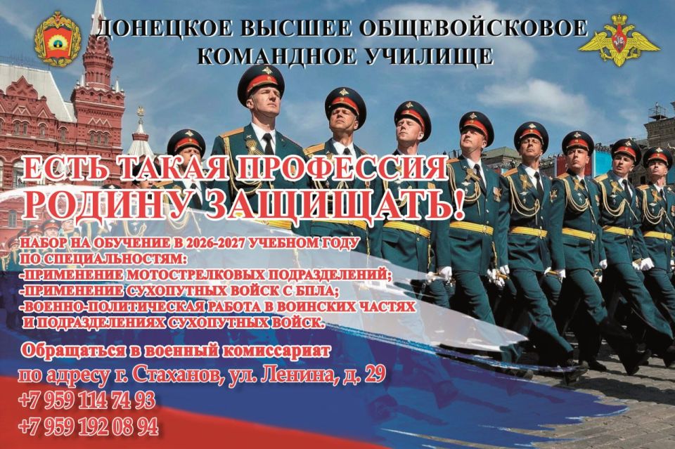 Евгений Морозов: Выбор пути: военные училища России ждут брянковских выпускников Евгений Морозов: Выбор пути: военные училища России ждут брянковских выпускников