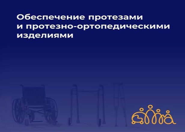 ������ ���������� �� ����������� ��������-��������������� ���������