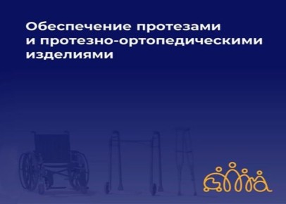 ������ ���������� �� ����������� ��������-��������������� ���������