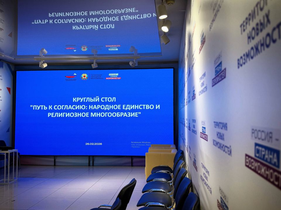 «Основа любой веры – мир, согласие, единство и соборность» «Основа любой веры – мир, согласие, единство и соборность»