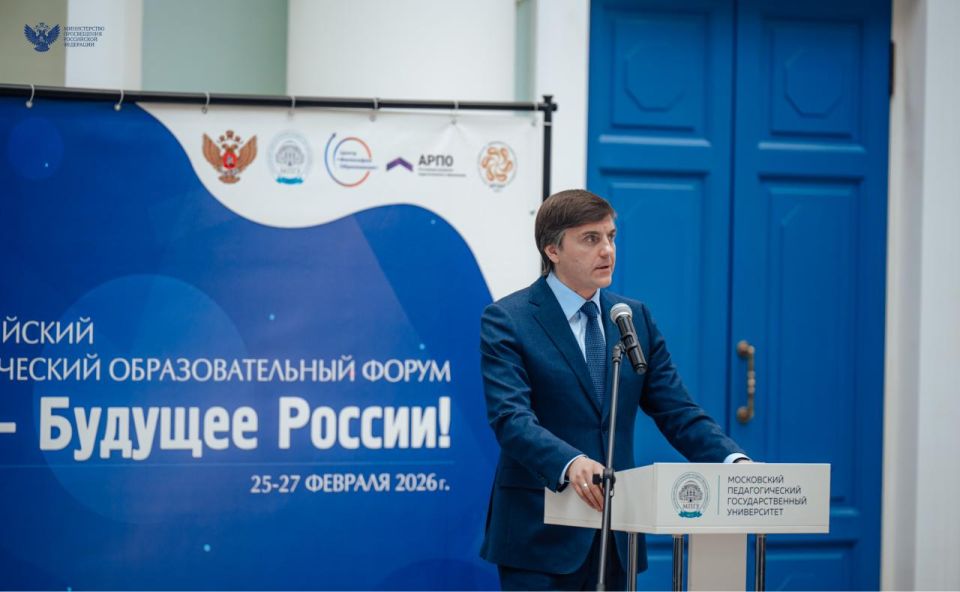 Сергей Кравцов открыл Год дошкольного образования в системе образования Сергей Кравцов открыл Год дошкольного образования в системе образования