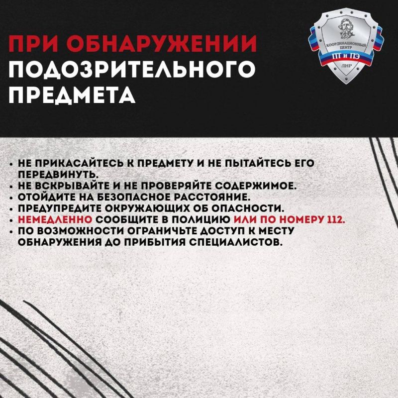 Памятка по противодействию терроризму: как действовать в экстренной ситуации Памятка по противодействию терроризму: как действовать в экстренной ситуации