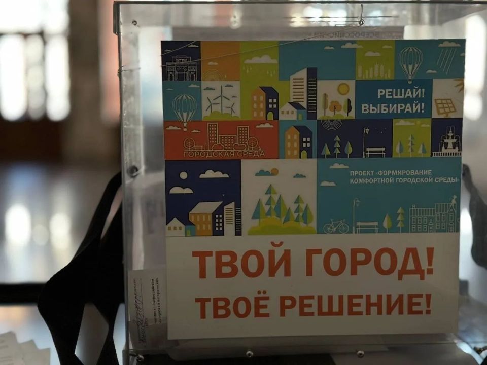 Напоминаем 26 февраля, завершается прием предложений от населения по мероприятиям благоустройства территории в рамках участия города во Всероссийском конкурсе лучших проектов создания комфортной городской среды в малых... Напоминаем 26 февраля, завершается прием предложений от населения по мероприятиям благоустройства территории в рамках участия города во Всероссийском конкурсе лучших проектов создания комфортной городской среды в малых...