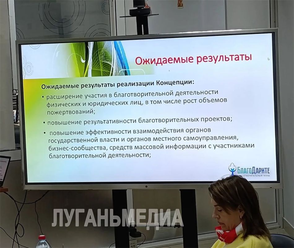 В Луганске прошел круглый стол, посвященный развитию благотворительной деятельности В Луганске прошел круглый стол, посвященный развитию благотворительной деятельности