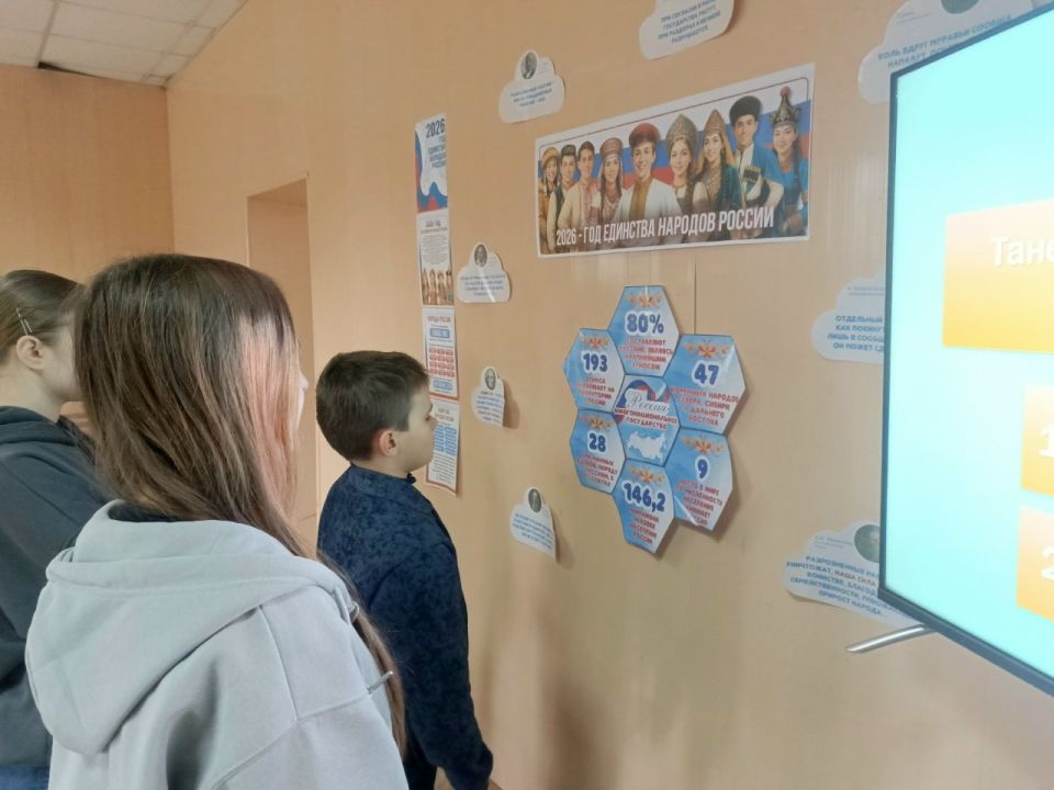 В Весёлотарасовском сельском клубе состоялся квиз к Году единства народов России «Знатоки России: Культура Народов» В Весёлотарасовском сельском клубе состоялся квиз к Году единства народов России «Знатоки России: Культура Народов»