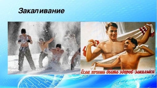 Закаливание: путь к крепкому иммунитету и бодрости!