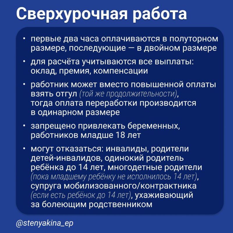 Константин Бутримов: Дополнительные выходные для родителя ребёнка-инвалида Константин Бутримов: Дополнительные выходные для родителя ребёнка-инвалида