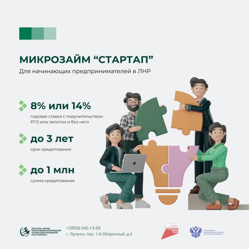 Уважаемые жители города Ровеньки! Уважаемые жители города Ровеньки!