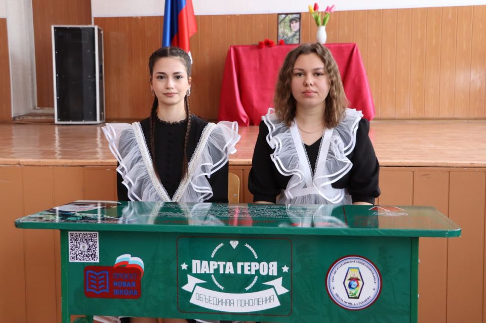 В Стахановской школе увековечили память участника СВО Андрея Степанова В Стахановской школе увековечили память участника СВО Андрея Степанова