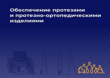 ������ ���������� �� ����������� ��������-��������������� ���������