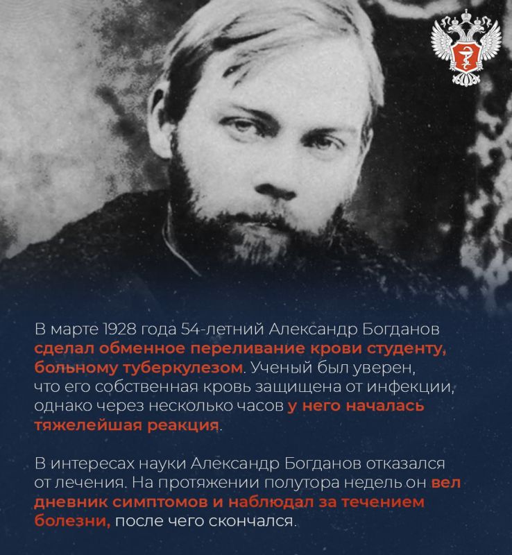 От опасных экспериментов к безопасному переливанию крови: как 100 лет назад в России появился первый Институт переливания крови От опасных экспериментов к безопасному переливанию крови: как 100 лет назад в России появился первый Институт переливания крови