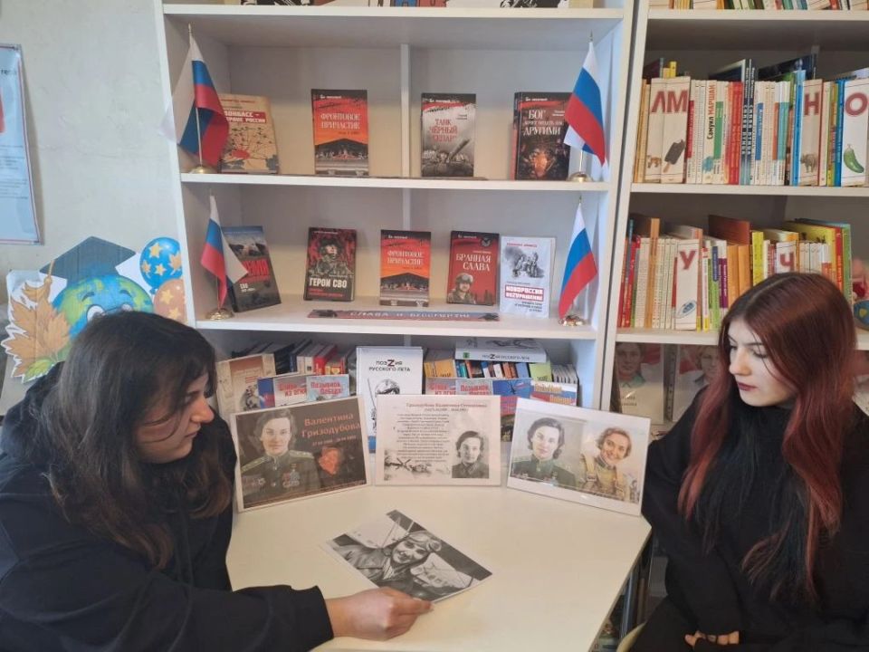 Историко-патриотический час «Влюблённая в небо. Валентина Гризодубова» Историко-патриотический час «Влюблённая в небо. Валентина Гризодубова»