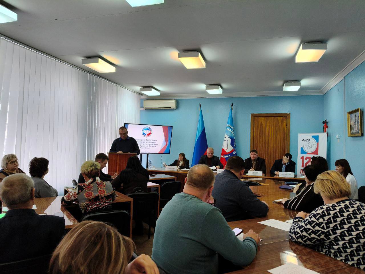 Константин Бутримов: Стратегия развития и трудовое единство: в Луганске состоялось VIII заседание Совета ФПЛНР Константин Бутримов: Стратегия развития и трудовое единство: в Луганске состоялось VIII заседание Совета ФПЛНР