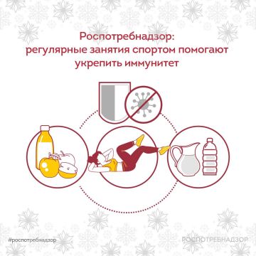 Спорт помогает укреплять иммунитет