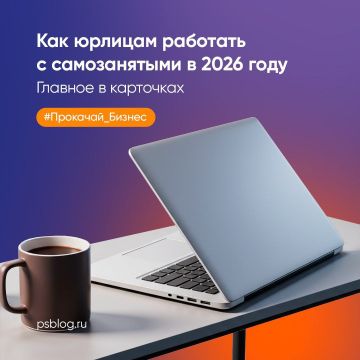 ��������� � ������������? � 2026 ���� �������� ����� �����������, �� ��������� ������ ������� ������ ���� ��������