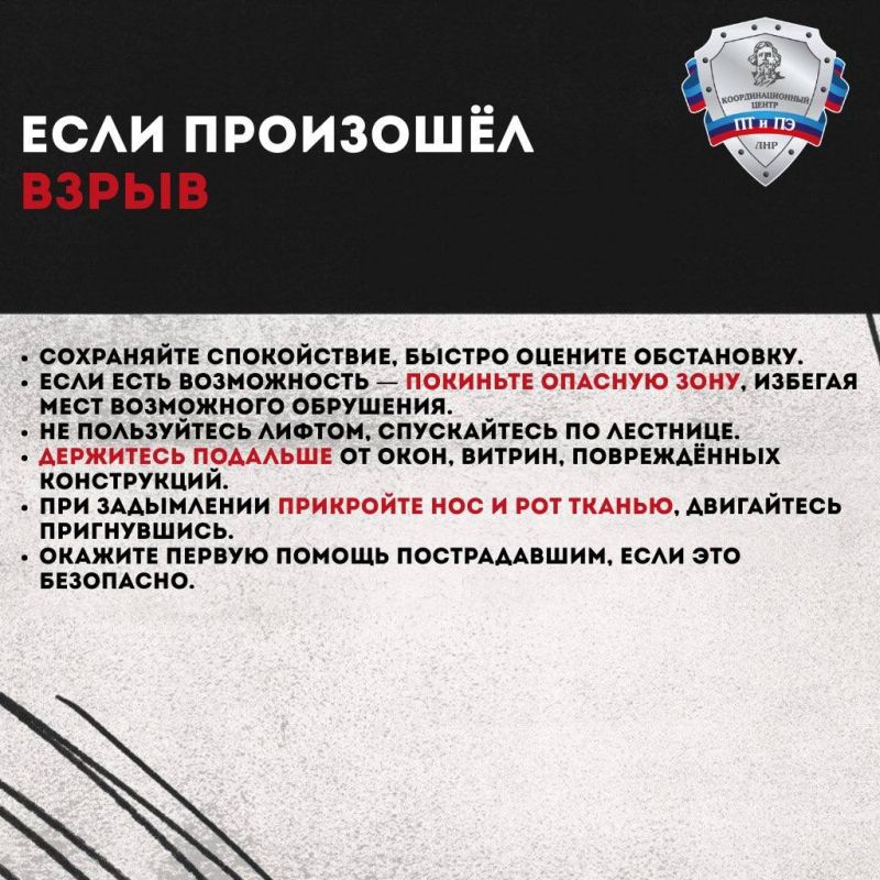 Памятка по противодействию терроризму: как действовать в экстренной ситуации Памятка по противодействию терроризму: как действовать в экстренной ситуации