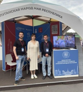 Международный туристический форум «Путешествуй!» – 2026: ЛНР планирует участие