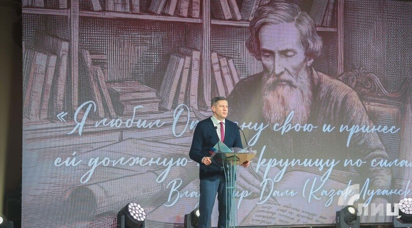 Цикл культурных и просветительских мероприятий, посвященных 225-летию со дня рождения писателя, этнографа и лексикографа Владимира Даля, начался в ЛНР, старт празднованию дал Глава Республики Леонид Пасечник Цикл культурных и просветительских мероприятий, посвященных 225-летию со дня рождения писателя, этнографа и лексикографа Владимира Даля, начался в ЛНР, старт празднованию дал Глава Республики Леонид Пасечник